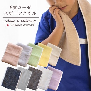 Sports Towel Gauze Towel Made in Japan