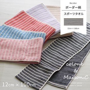 Sports Towel Gauze Towel Border Made in Japan