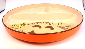 【樹脂食器】ボナペティ　深丸トレイ　オレンジ