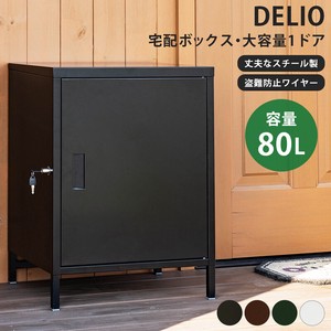 【3色のみ予約販売】DELIO宅配ボックス大容量1ドア BK/WH/BR/GN