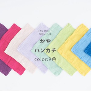 Gauze Handkerchief Absorbent Quick-Drying Kaya-cloth Made in Japan