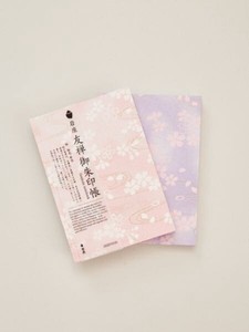 Planner/Notebook/Drawing Paper Cherry Blossoms