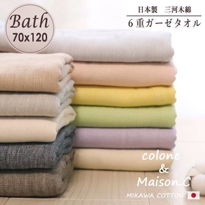 Bath Towel Gauze Towel Bath Towel Made in Japan