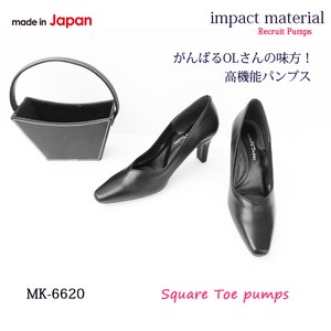 【定番】日本製 フォーマル パンプス 高機能  OL  クッション キレイめ 7cmヒール MK6620