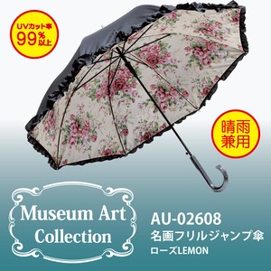 Umbrella All-weather M