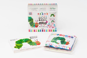 Children's Picture Book Gift Set The Very Hungry Caterpillar