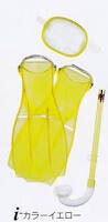 Water Sports Item Yellow Set of 3