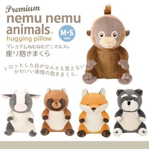 Animal/Fish Plushie/Doll Japanese Raccoon Animal Monkey Premium Dog M Plushie
