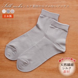 Crew Socks Natural Fibers Plain Color Socks Made in Japan