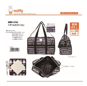 Duffle Bag Miffy