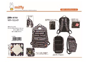 Backpack Miffy
