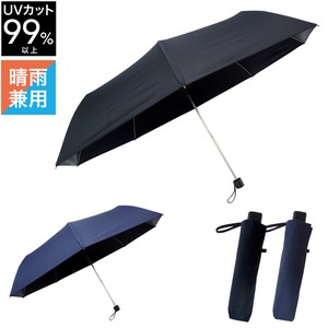 【2020新作】［65cm］晴雨兼用 折りたたみ傘 大きいサイズ UVカット／遮光率99.9%以上 メンズ  無地