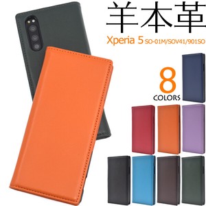 羊本革を使用！　Xperia 5 SO-01M/SOV41/901SO用シープスキンレザー手帳型ケース