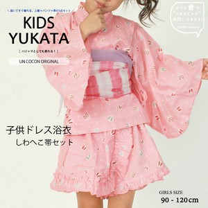 Kids' Yukata/Jinbei Pink Rabbit Kids Set of 2