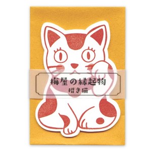 Letter Writing Item Beckoning Cat Mini Message Card