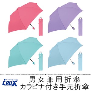 ■レイングッズ特集■　男女兼用折傘　カラビナ付き手元折傘