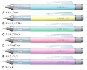 Tombow Mechanical Pencil 0.5 Pastel Colour MONO Gragh Mechanical Pencil