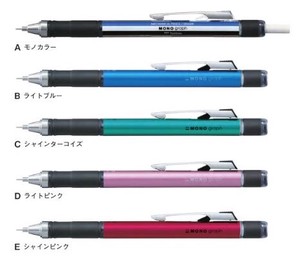 トンボ鉛筆　シャープペンシル　モノグラフ0.5 グリップモデル