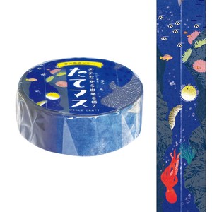 DECOLE Washi Tape Sticker Tate-Masu Undersea Travel Stationery Sea