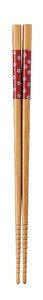 箸　 ｽｽ竹マーガレット　20.5C【日本製　おしゃれ　塗箸】
