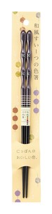 箸　和風スィーツ三段　紫芋の色23C　台紙【日本製　若狭塗　おしゃれ　塗箸】