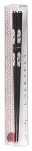 箸　いつもありがとう　ヒーリング　グレー　23C　PET【日本製　若狭塗　おしゃれ　ギフト　塗箸】