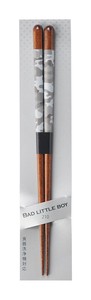 食洗箸　ワイルドサファリ　グレ−　　21C【日本製　おしゃれ　塗箸】