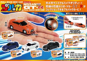 「プルバック ミニカー」プルカ NISSAN GT-R