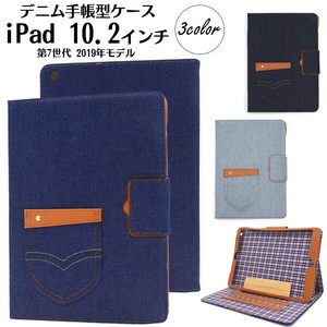 iPad 10.2インチ(第7世代/第8世代)用デニムデザインスタンドケースポーチ（ジーンズデザイン)