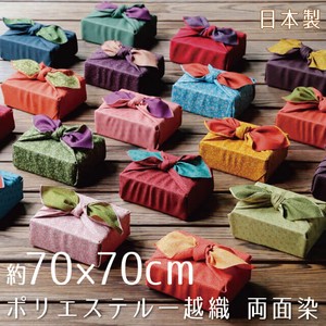 Japanese Bag Polyester Set of 10 Made in Japan