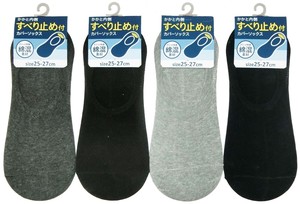 Ankle Socks Plain Color Spring/Summer Socks Cotton Blend