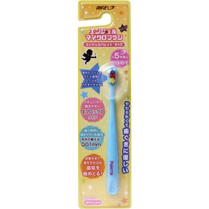 Toothbrush Blue Star Kids