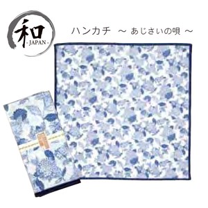 Handkerchief Japan Embroidered Retro