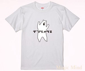 新作【デンジャラスクマ】ユニセックスTシャツ