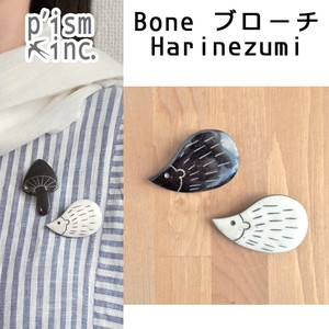 Bone ブローチ　Harinezumi