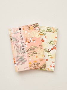 Notebook Sho-Chiku-Bai Made in Japan