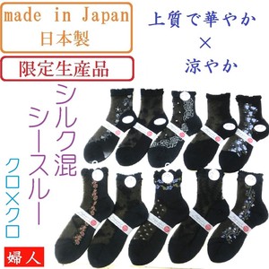 Crew Socks Design Silk Floral Pattern Socks Made in Japan