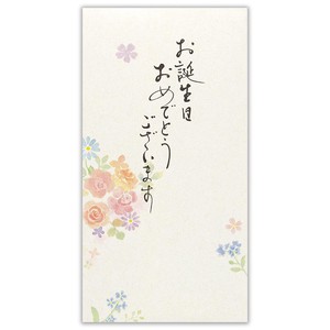 Envelope Noshi-Envelope Made in Japan