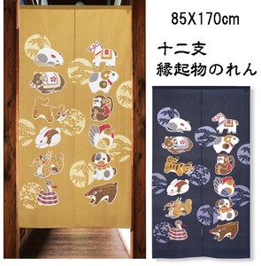 Japanese Noren Curtain Chinese Zodiac M Made in Japan