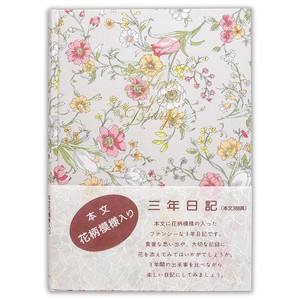 Planner/Diary Floral Made in Japan