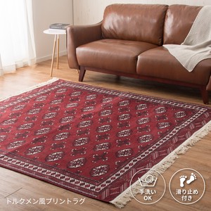 Rug Red