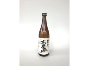 清酒 高尾山 特別純米 720ml【日本酒】酒日本酒葡萄酒清酒烧酒
