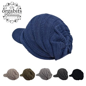 Beanie Ethical Collection Organic Cotton