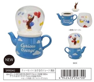 Teapot Set Curious George