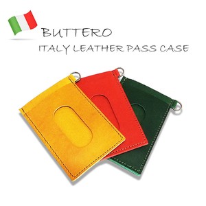 Pass Holder butter Leather Made in Japan