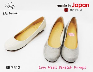 Basic Pumps Low-heel Stretch Made in Japan