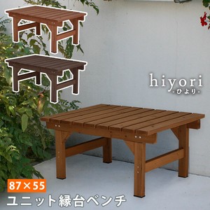 Garden Table/Chair