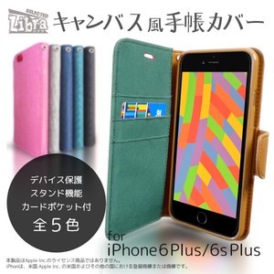 【特価】Libra iphone6PLUS/6SPLUSキャンパス地手帳カバー