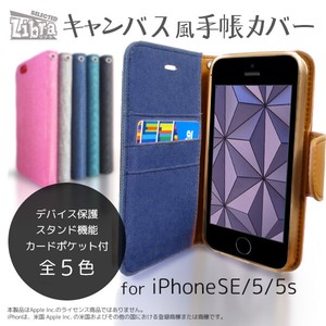 【特価】Libra iphone5/5S/SEキャンパス地手帳カバー