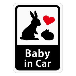 Baby in Car 「うさぎの親子」 車用ステッカー (マグネット)